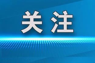 新利18登录地址截图1